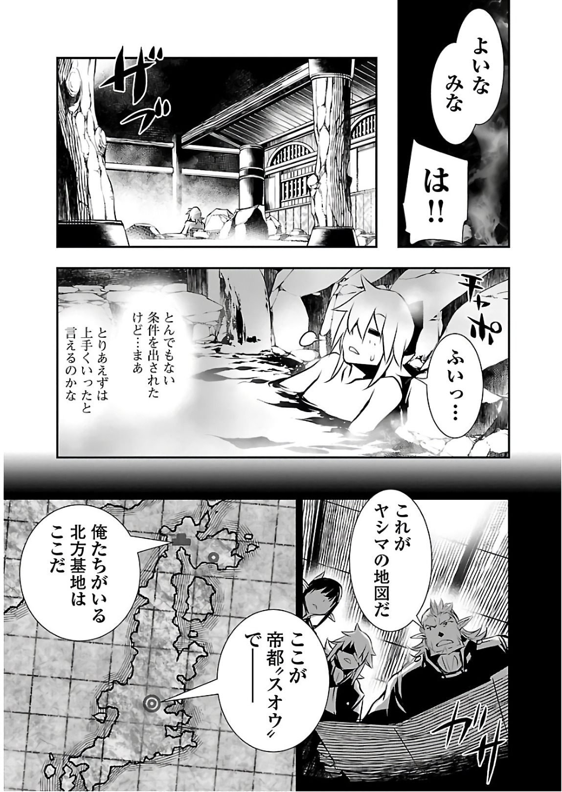 SHINJU NO NECTAR - raw - Chapter 24 - https://jpdd.ccdd.to/JPDD/shinjunonectar/94251/jzwksl41fur.jpg