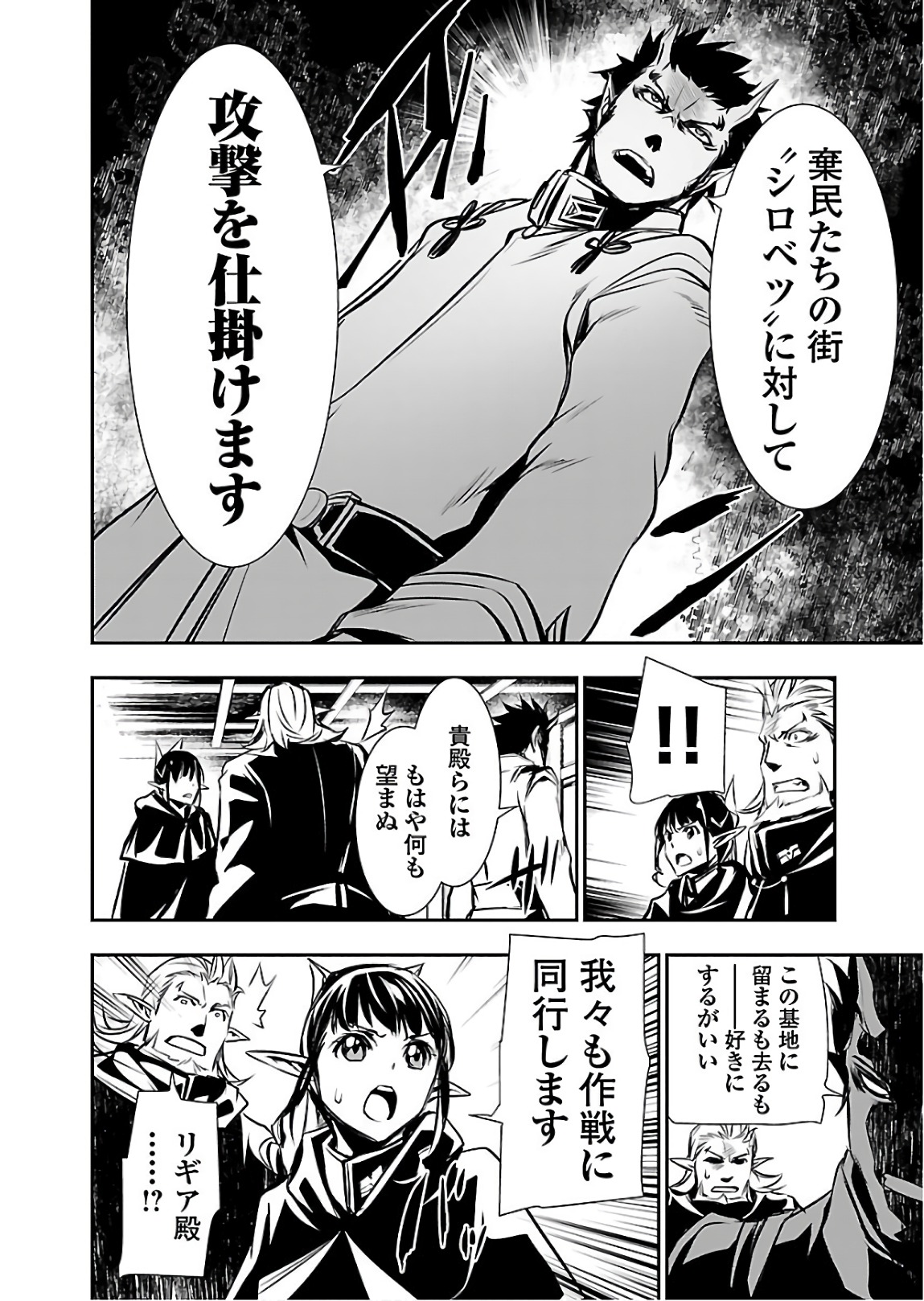 SHINJU NO NECTAR - raw - Chapter 24 - https://jpdd.ccdd.to/JPDD/shinjunonectar/94251/qzuhfrymovw.jpg