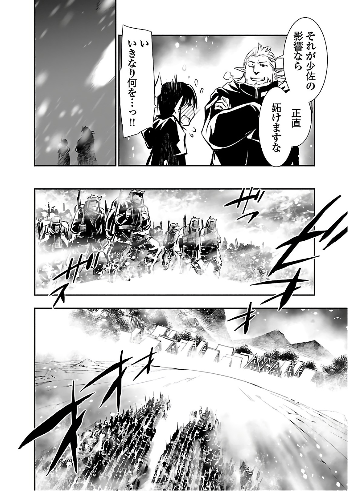 SHINJU NO NECTAR - raw - Chapter 24 - https://jpdd.ccdd.to/JPDD/shinjunonectar/94251/tbio5zmmbp0.jpg