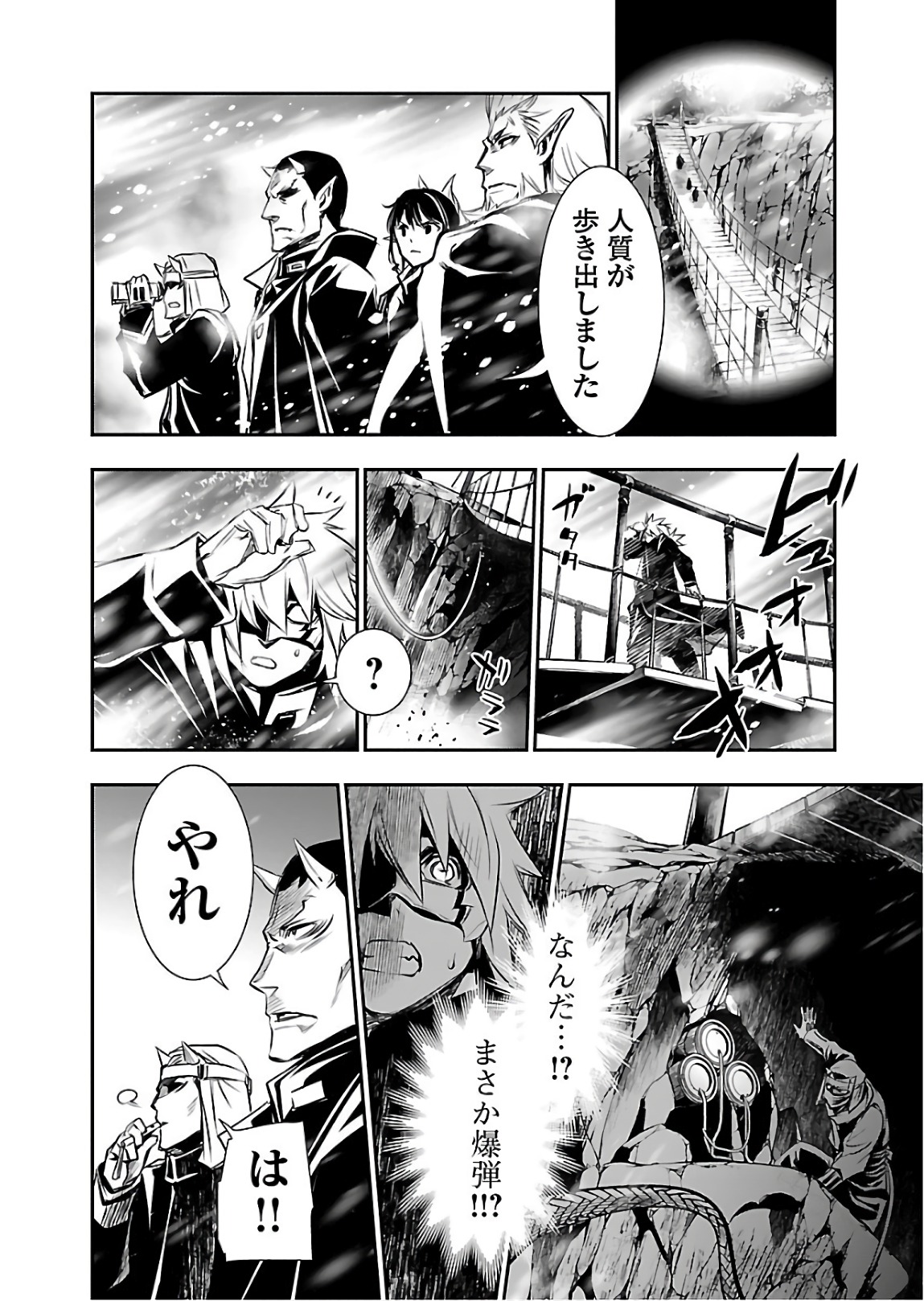 SHINJU NO NECTAR - raw - Chapter 23 - https://jpdd.ccdd.to/JPDD/shinjunonectar/94252/1sk3gtxcen2.jpg
