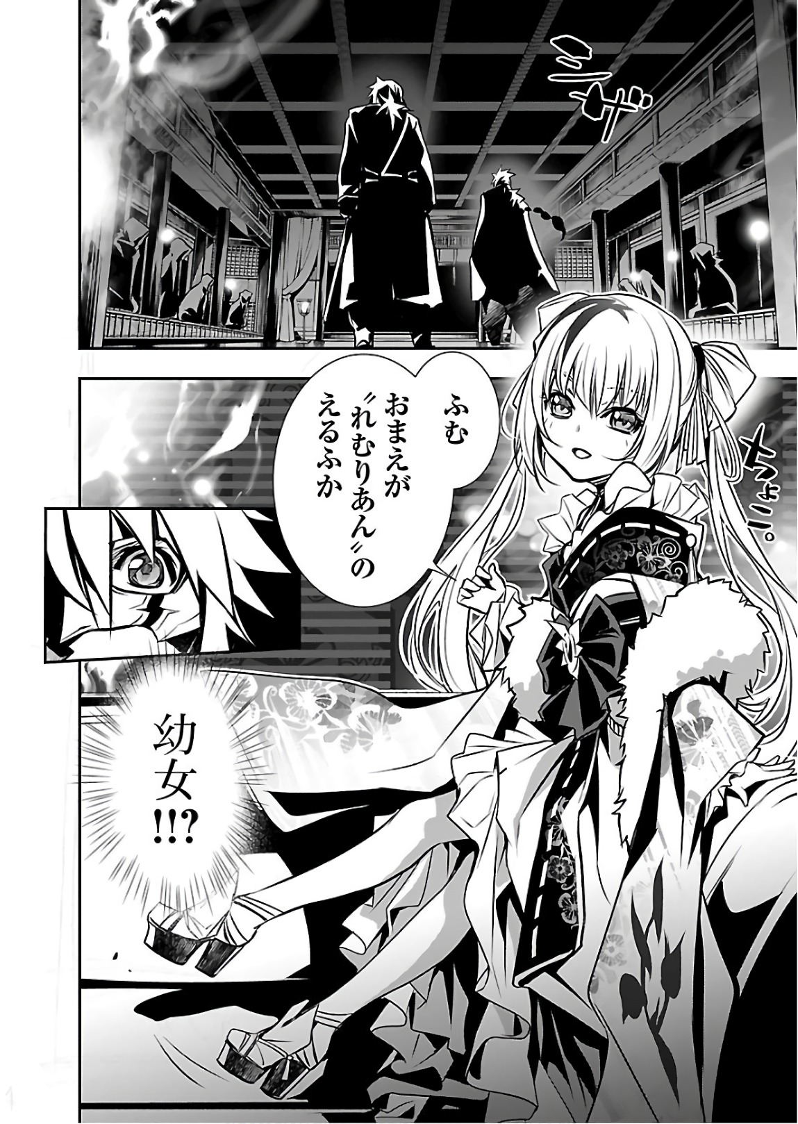 SHINJU NO NECTAR - raw - Chapter 23 - https://jpdd.ccdd.to/JPDD/shinjunonectar/94252/goxnre3wkgp.jpg