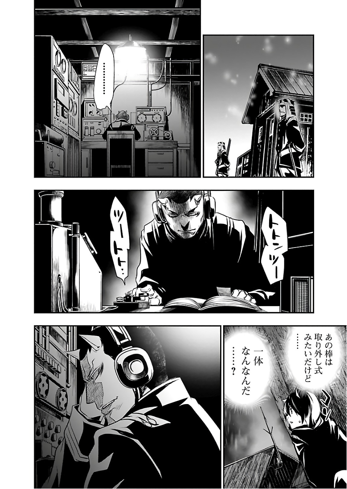 SHINJU NO NECTAR - raw - Chapter 23 - https://jpdd.ccdd.to/JPDD/shinjunonectar/94252/iu0j3dno2dh.jpg
