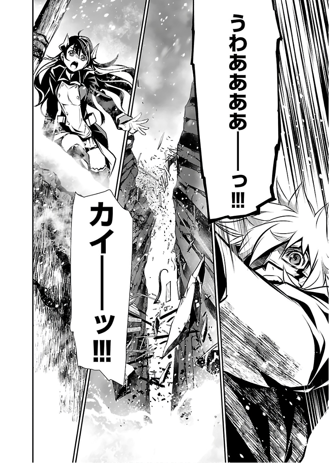 SHINJU NO NECTAR - raw - Chapter 23 - https://jpdd.ccdd.to/JPDD/shinjunonectar/94252/iw5rs5kixr4.jpg