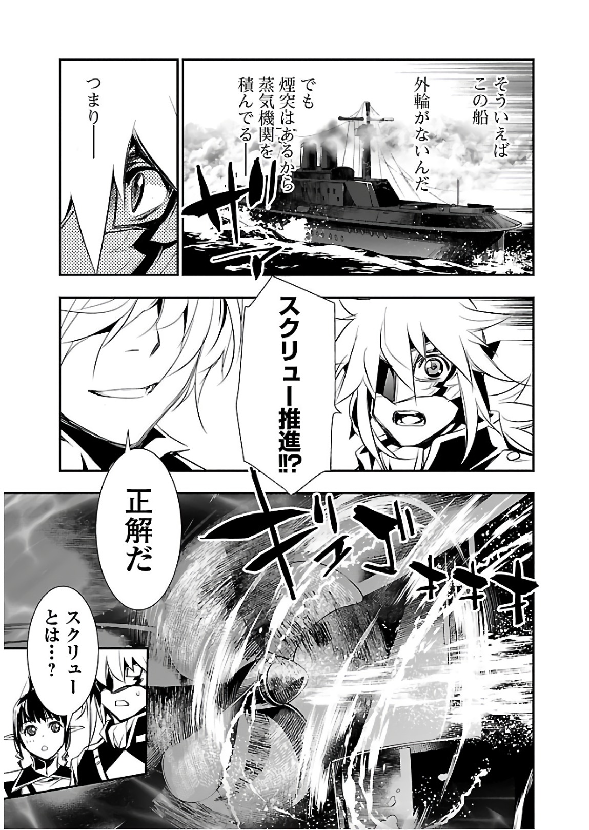 SHINJU NO NECTAR - raw - Chapter 21 - https://jpdd.ccdd.to/JPDD/shinjunonectar/94254/4z4lso0cjiw.jpg