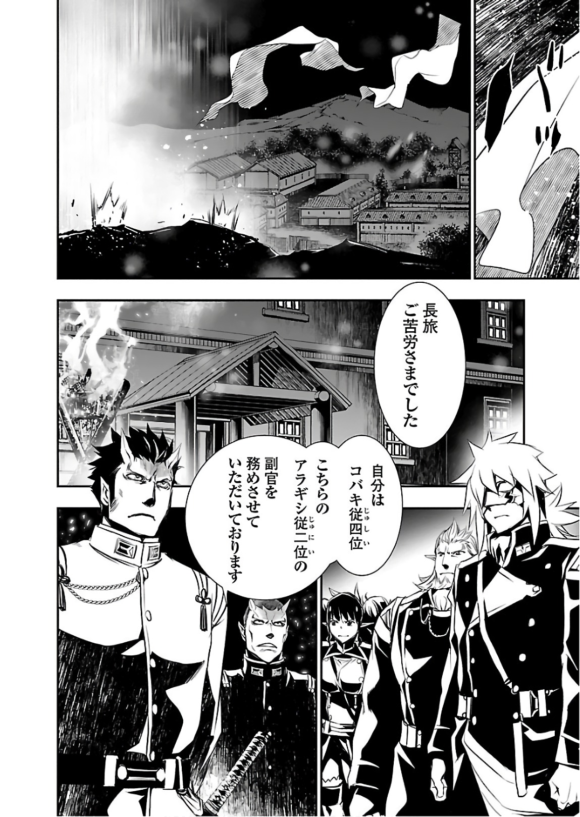 SHINJU NO NECTAR - raw - Chapter 21 - https://jpdd.ccdd.to/JPDD/shinjunonectar/94254/anlmi4v5etd.jpg