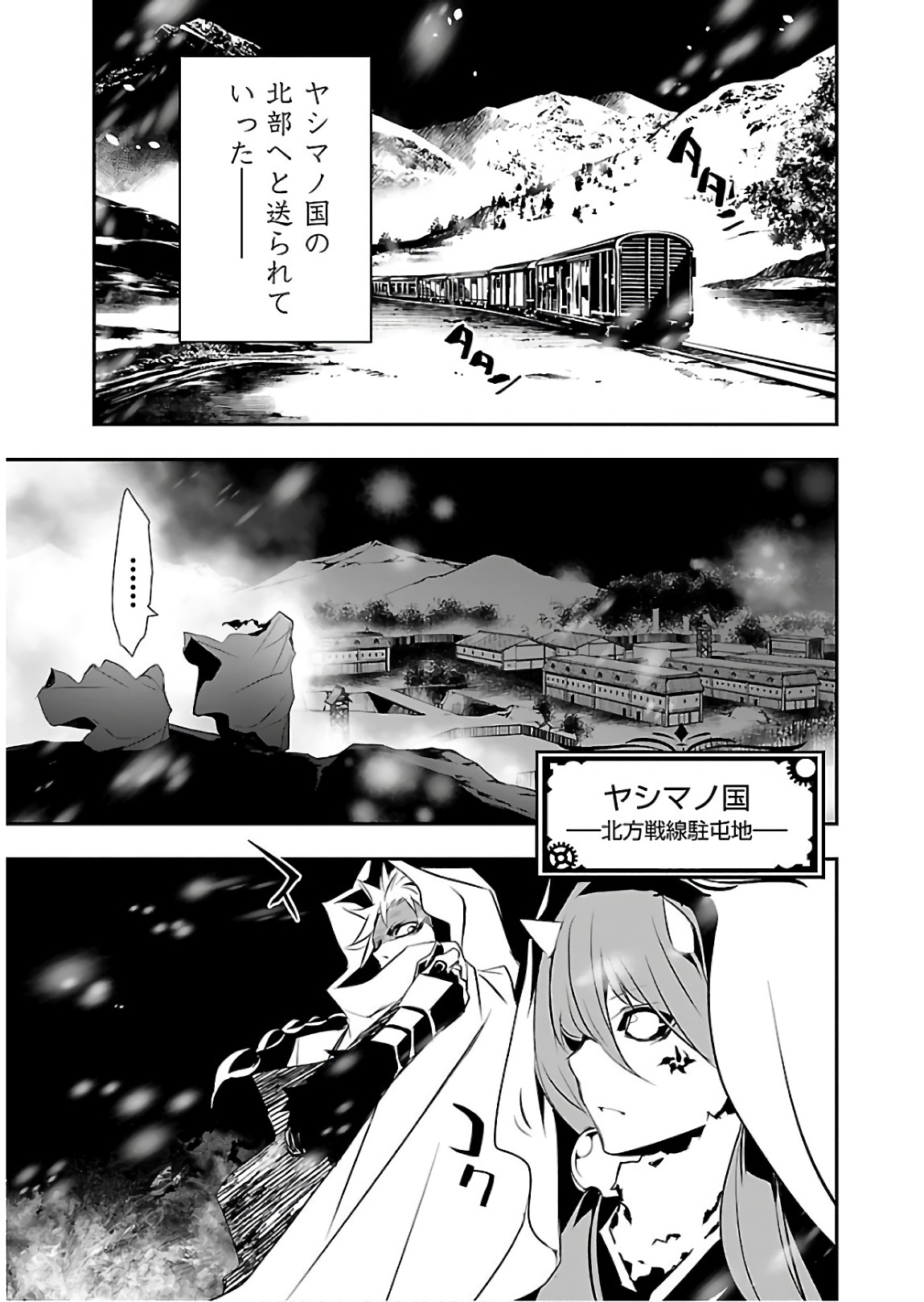 SHINJU NO NECTAR - raw - Chapter 21 - https://jpdd.ccdd.to/JPDD/shinjunonectar/94254/bkcpjzovdp5.jpg