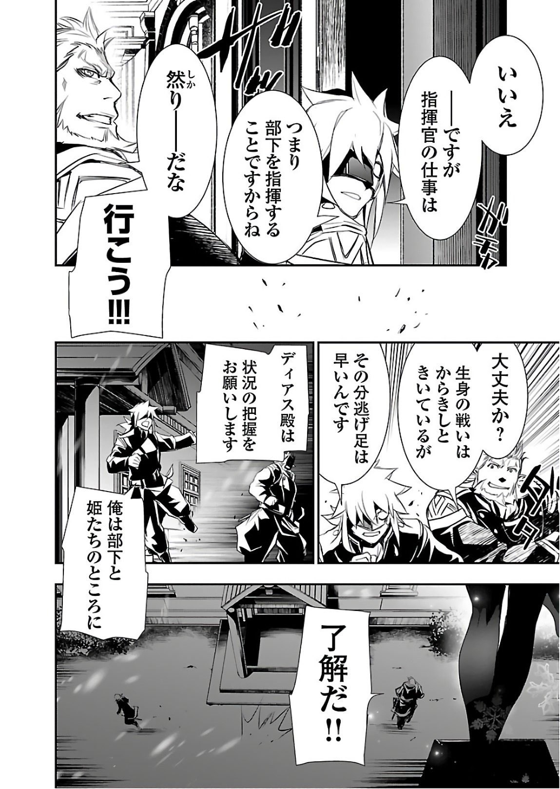 SHINJU NO NECTAR - raw - Chapter 21 - https://jpdd.ccdd.to/JPDD/shinjunonectar/94254/egedfbtetsx.jpg