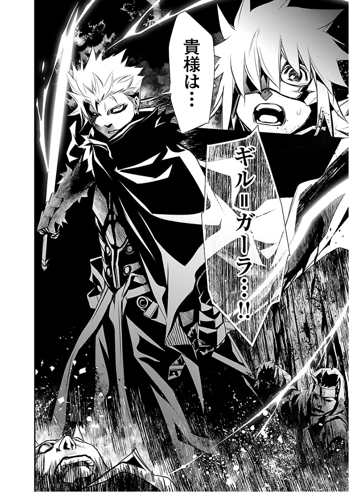 SHINJU NO NECTAR - raw - Chapter 21 - https://jpdd.ccdd.to/JPDD/shinjunonectar/94254/fahmfxo3srk.jpg