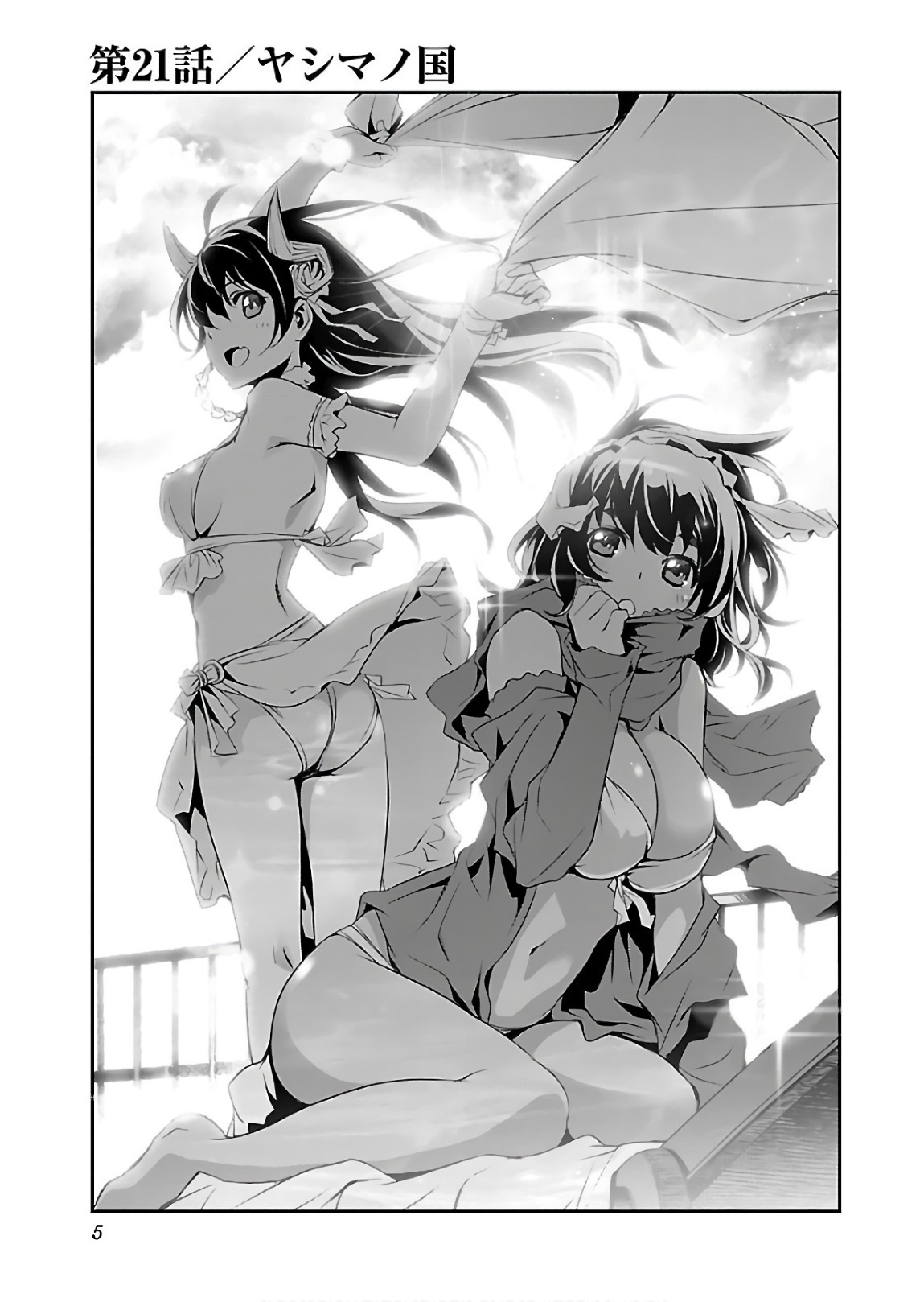 SHINJU NO NECTAR - raw - Chapter 21 - https://jpdd.ccdd.to/JPDD/shinjunonectar/94254/gw55xtf3a5n.jpg
