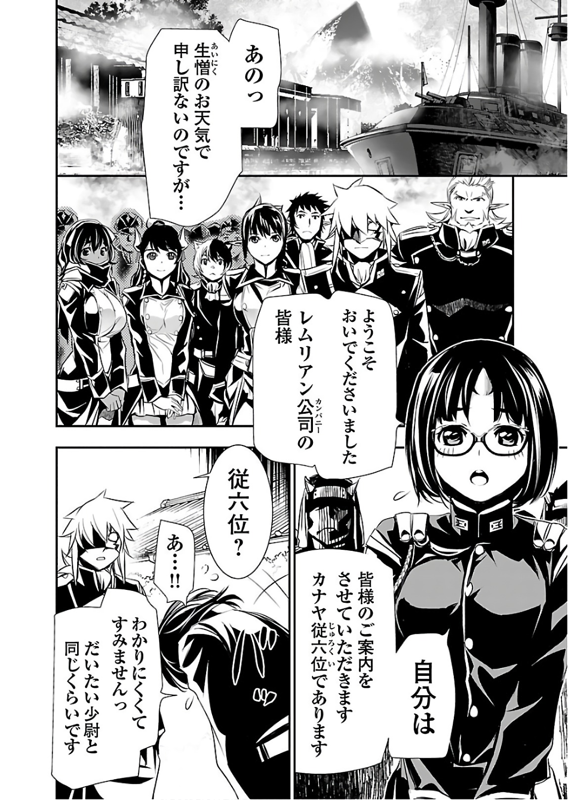 SHINJU NO NECTAR - raw - Chapter 21 - https://jpdd.ccdd.to/JPDD/shinjunonectar/94254/hmc2riyk5xq.jpg