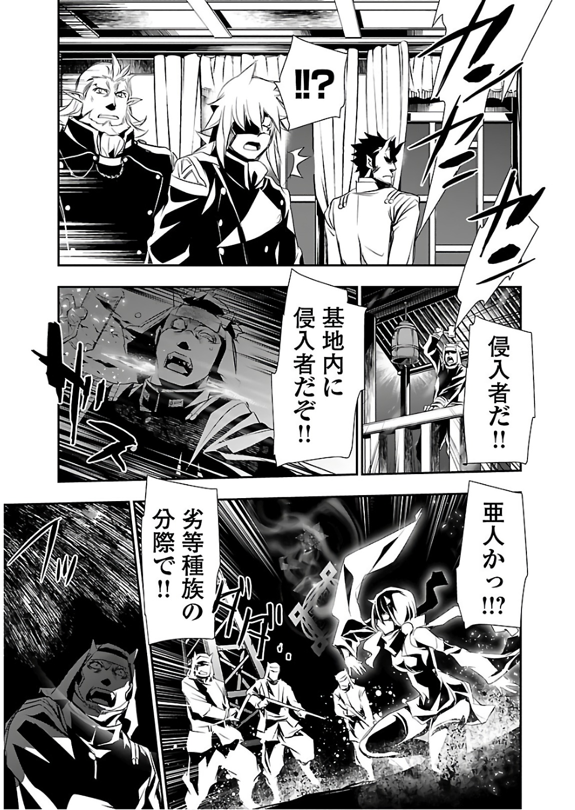 SHINJU NO NECTAR - raw - Chapter 21 - https://jpdd.ccdd.to/JPDD/shinjunonectar/94254/hstwlxrq5ks.jpg