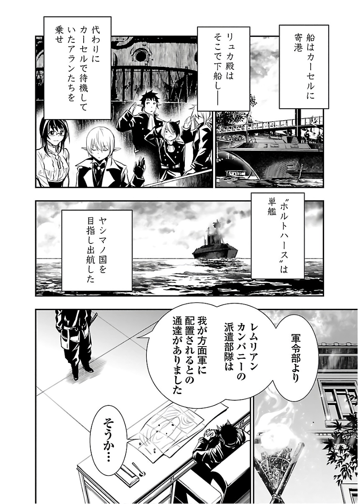 SHINJU NO NECTAR - raw - Chapter 21 - https://jpdd.ccdd.to/JPDD/shinjunonectar/94254/lapgnltgfbr.jpg