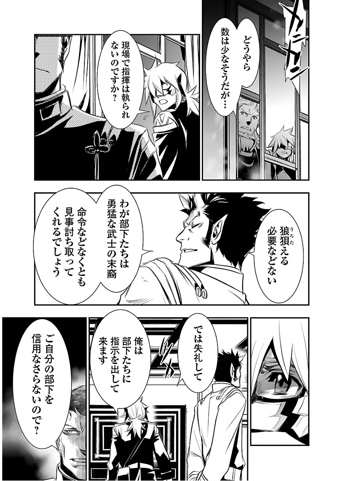 SHINJU NO NECTAR - raw - Chapter 21 - https://jpdd.ccdd.to/JPDD/shinjunonectar/94254/mb0znvpbuuo.jpg