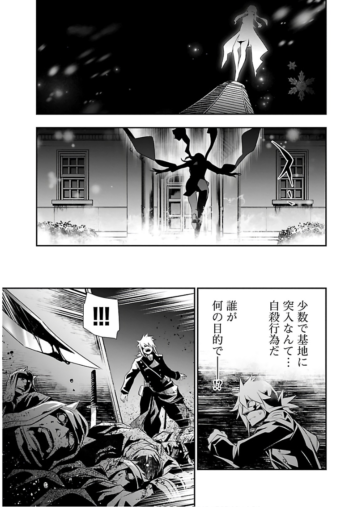 SHINJU NO NECTAR - raw - Chapter 21 - https://jpdd.ccdd.to/JPDD/shinjunonectar/94254/n2rpevz3pfl.jpg