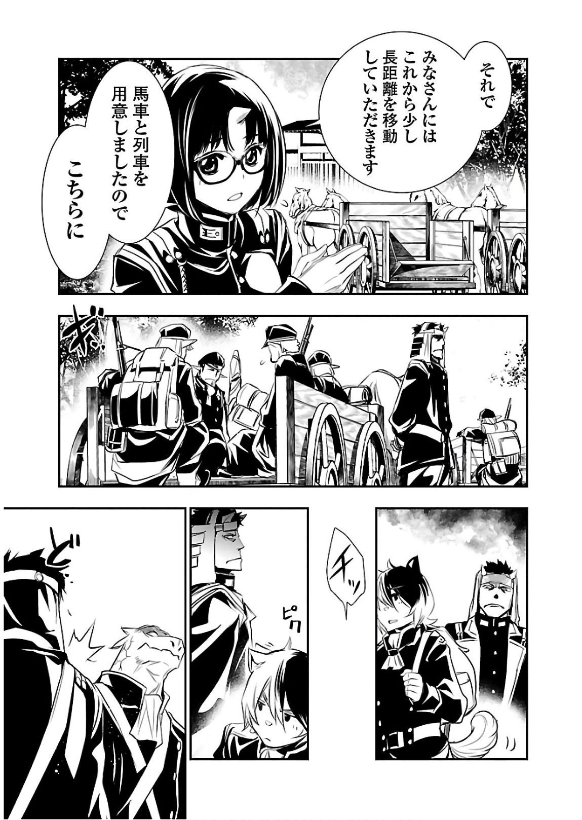 SHINJU NO NECTAR - raw - Chapter 21 - https://jpdd.ccdd.to/JPDD/shinjunonectar/94254/ovqi03kuyah.jpg