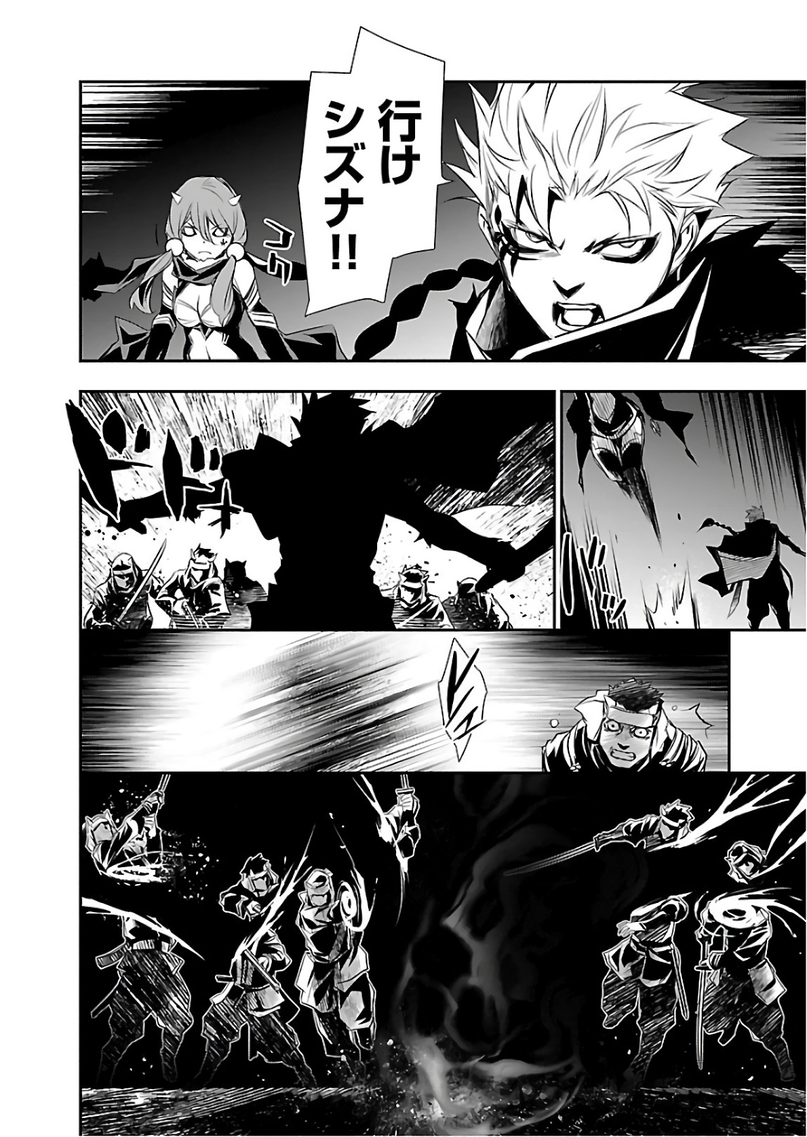 SHINJU NO NECTAR - raw - Chapter 21 - https://jpdd.ccdd.to/JPDD/shinjunonectar/94254/zoec5j33yju.jpg