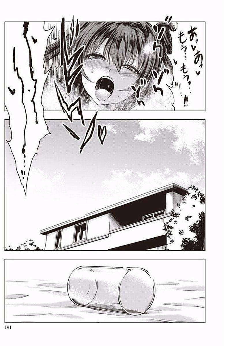 SHINMAI MAOU NO KEIYAKUSHA ARASHI! - raw - Chapter 40.5 - https://jpdd.ccdd.to/JPDD/shinmaimaounokeiyakushaarashi/101695/aroem3ioh0m.jpg
