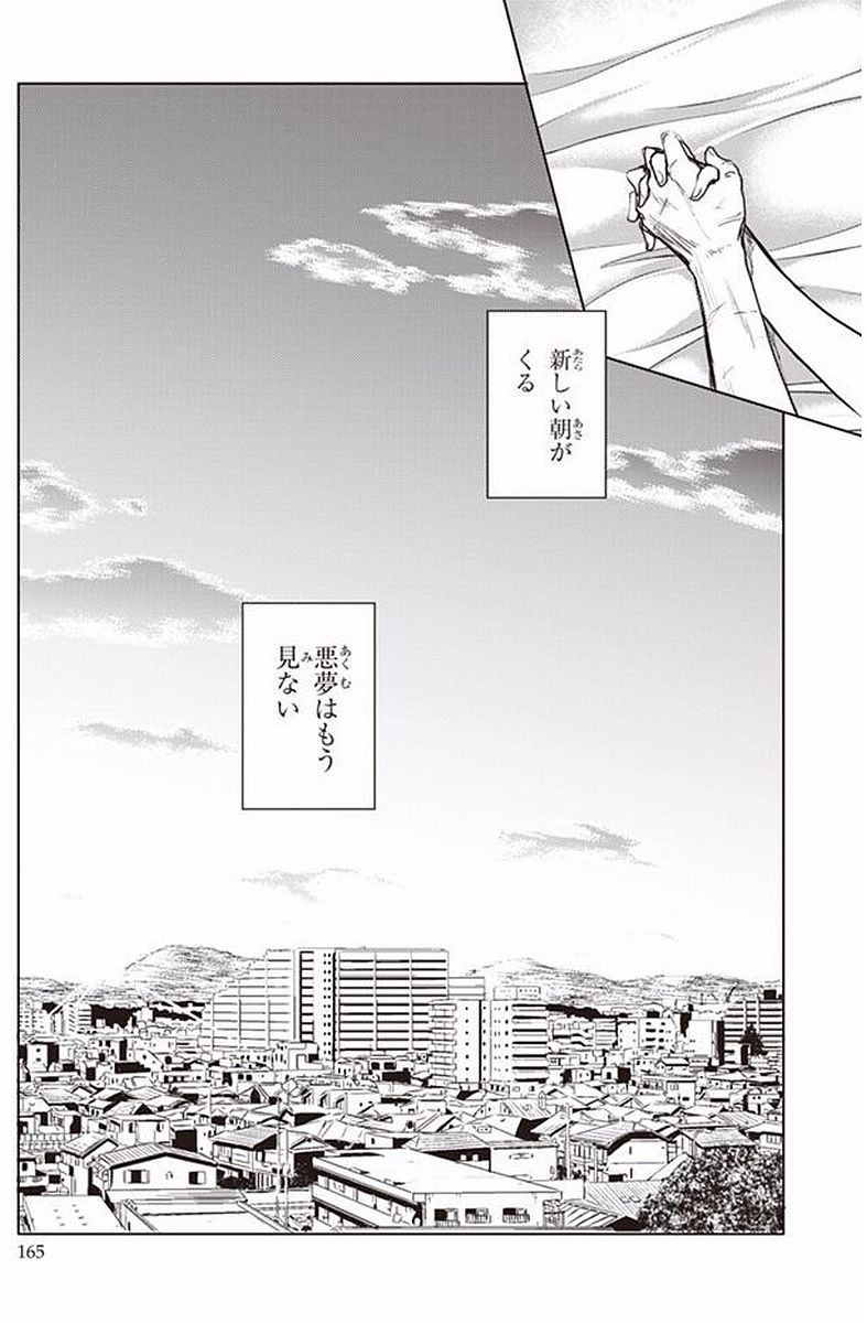 SHINMAI MAOU NO KEIYAKUSHA ARASHI! - raw - Chapter 40 - https://jpdd.ccdd.to/JPDD/shinmaimaounokeiyakushaarashi/101696/3enxncgxb4c.jpg