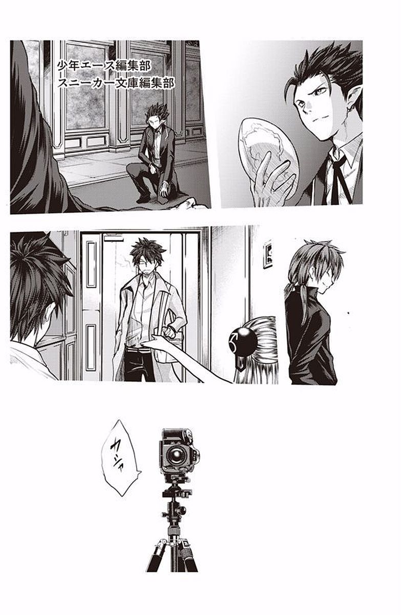 SHINMAI MAOU NO KEIYAKUSHA ARASHI! - raw - Chapter 40 - https://jpdd.ccdd.to/JPDD/shinmaimaounokeiyakushaarashi/101696/hecbjmxwc0c.jpg