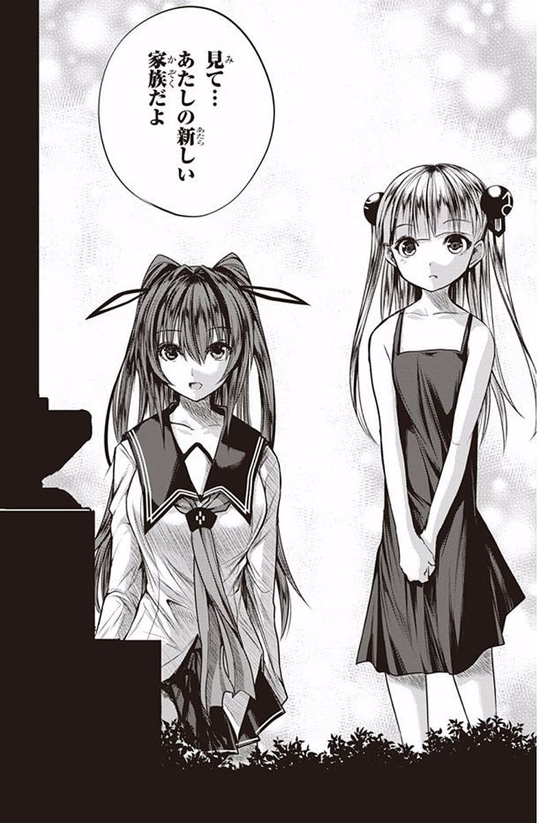 SHINMAI MAOU NO KEIYAKUSHA ARASHI! - raw - Chapter 40 - https://jpdd.ccdd.to/JPDD/shinmaimaounokeiyakushaarashi/101696/snhluqeetu2.jpg