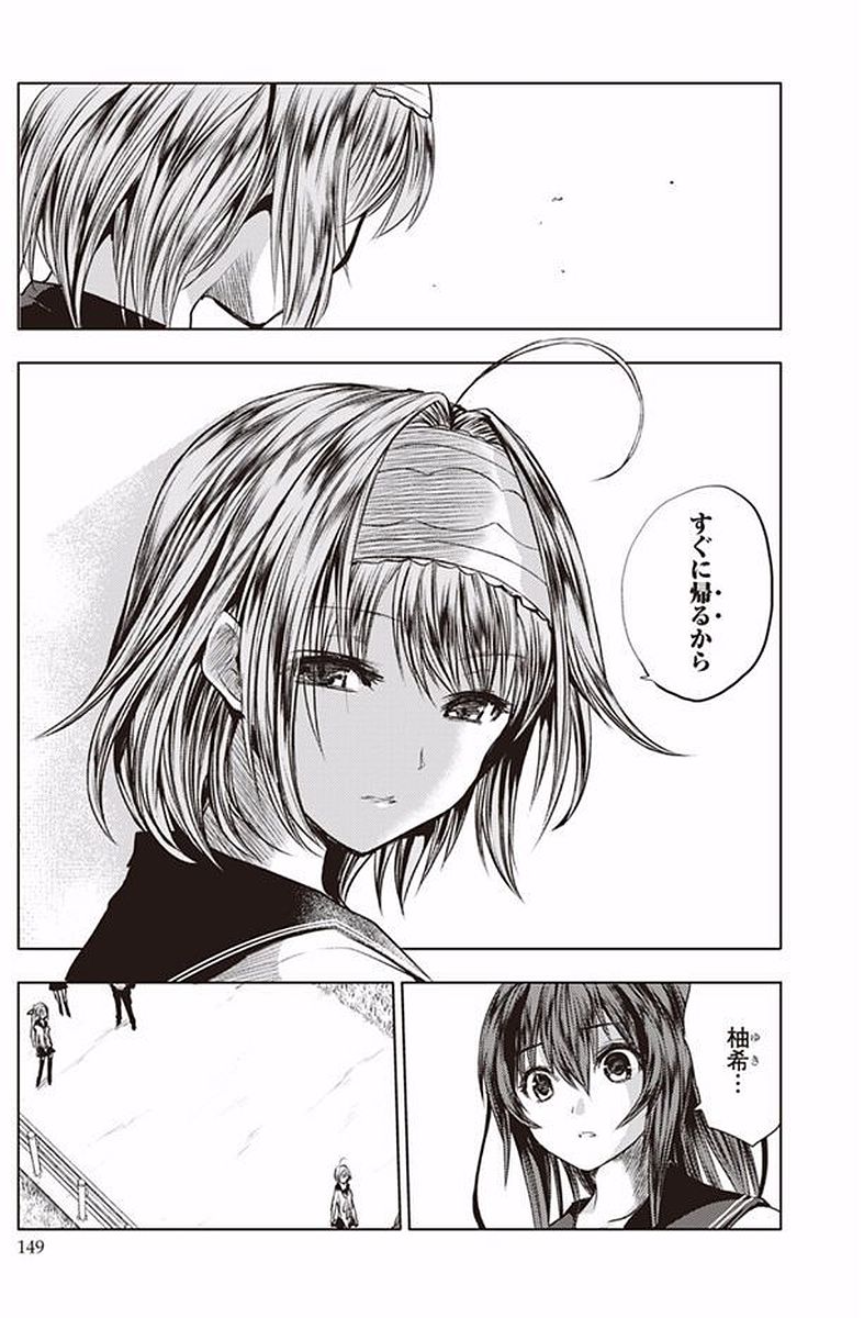 SHINMAI MAOU NO KEIYAKUSHA ARASHI! - raw - Chapter 40 - https://jpdd.ccdd.to/JPDD/shinmaimaounokeiyakushaarashi/101696/vzi2uoabnif.jpg
