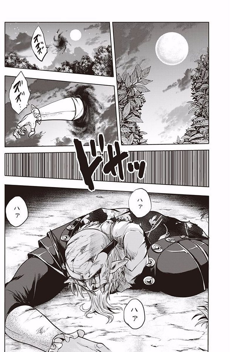 SHINMAI MAOU NO KEIYAKUSHA ARASHI! - raw - Chapter 39 - https://jpdd.ccdd.to/JPDD/shinmaimaounokeiyakushaarashi/101698/5lhwwzc2oa0.jpg