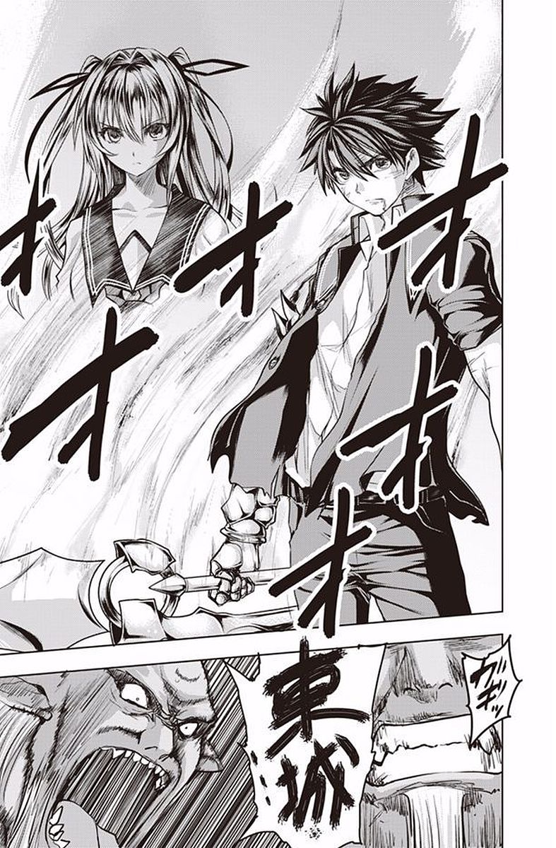 SHINMAI MAOU NO KEIYAKUSHA ARASHI! - raw - Chapter 38 - https://jpdd.ccdd.to/JPDD/shinmaimaounokeiyakushaarashi/101699/4ivnsybcbz5.jpg