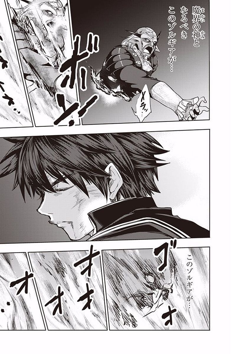 SHINMAI MAOU NO KEIYAKUSHA ARASHI! - raw - Chapter 38 - https://jpdd.ccdd.to/JPDD/shinmaimaounokeiyakushaarashi/101699/usrapl3epxr.jpg