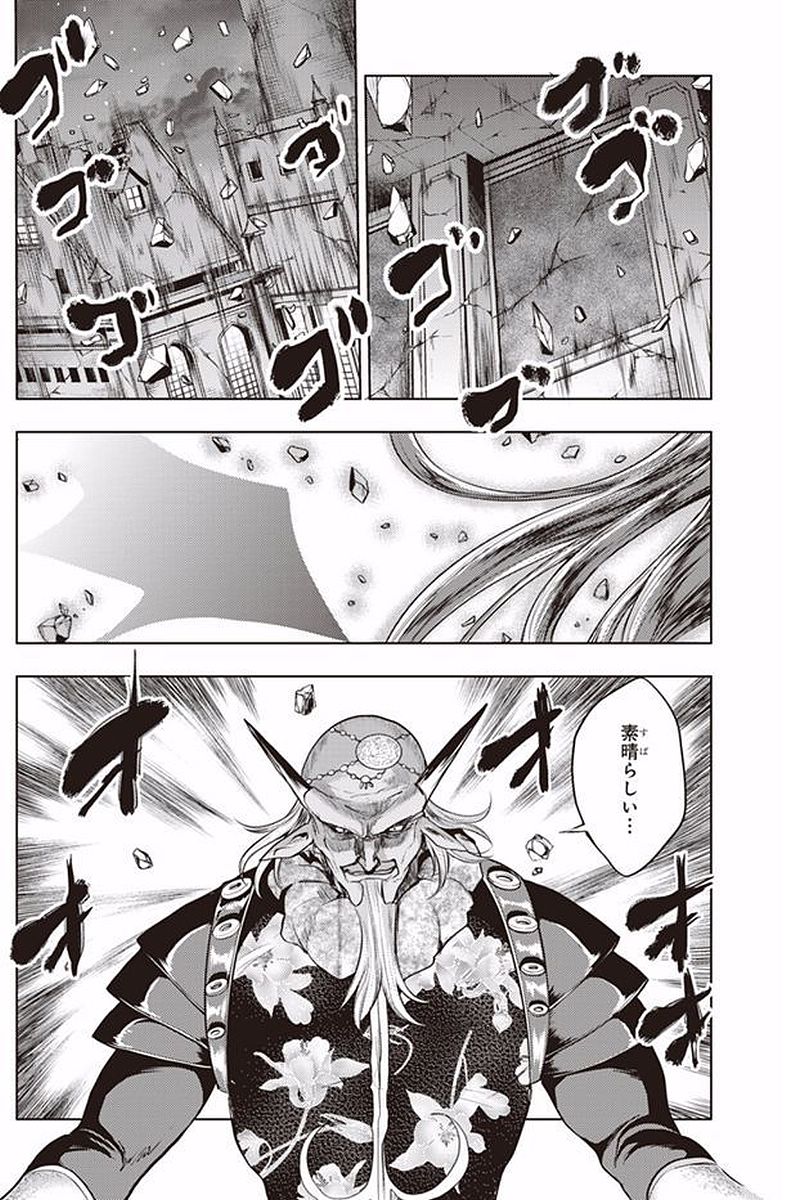 SHINMAI MAOU NO KEIYAKUSHA ARASHI! - raw - Chapter 36 - https://jpdd.ccdd.to/JPDD/shinmaimaounokeiyakushaarashi/101701/aj3bt3r4dgh.jpg