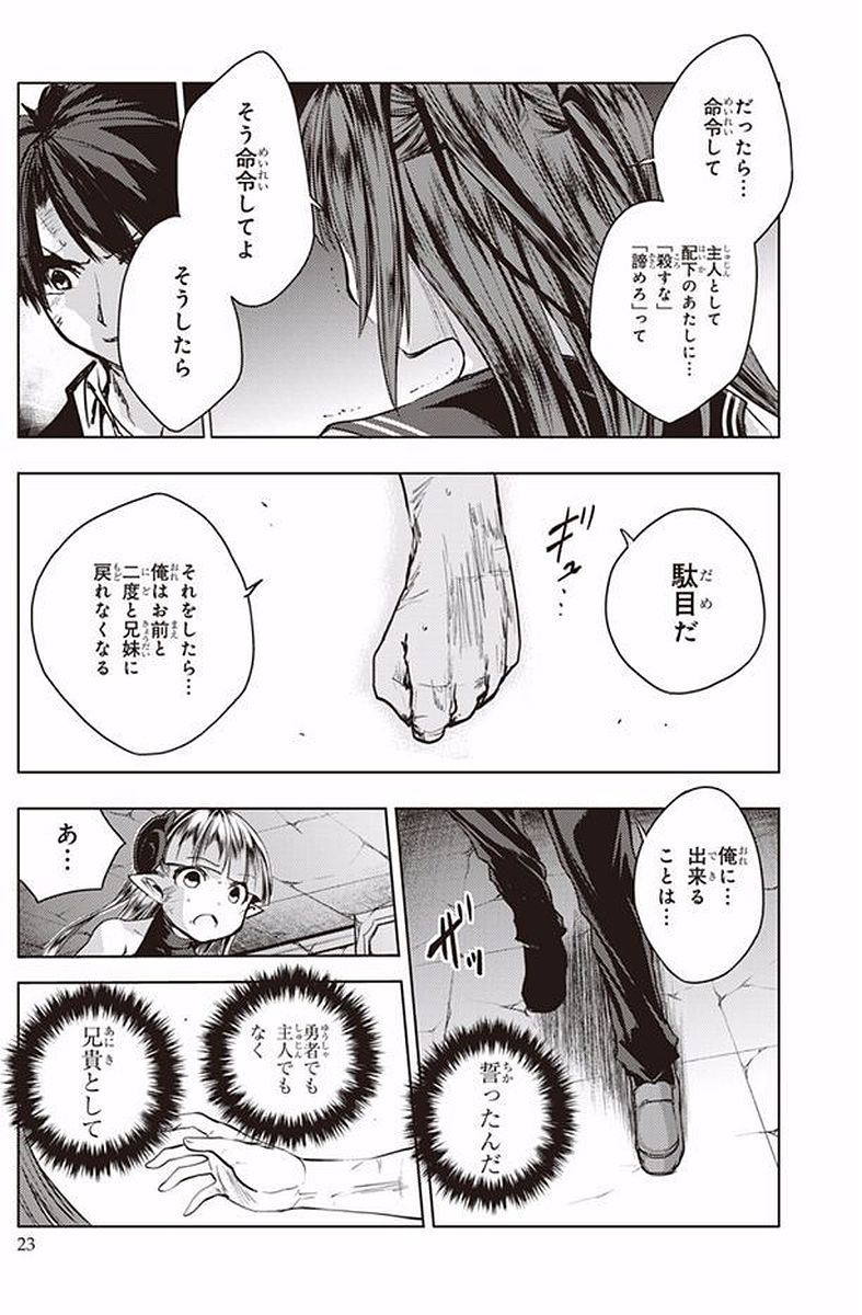 SHINMAI MAOU NO KEIYAKUSHA ARASHI! - raw - Chapter 36 - https://jpdd.ccdd.to/JPDD/shinmaimaounokeiyakushaarashi/101701/mi2bvhz3i5h.jpg