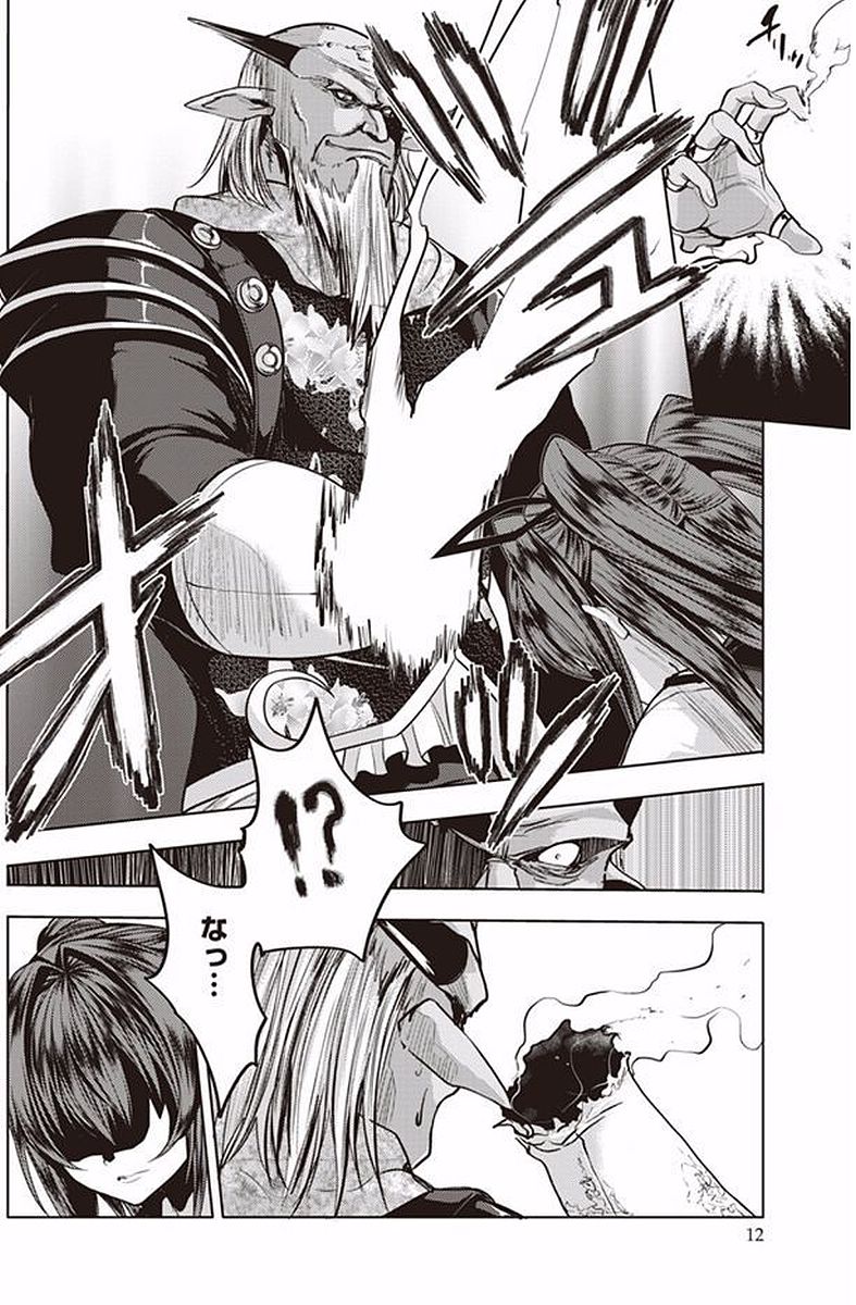 SHINMAI MAOU NO KEIYAKUSHA ARASHI! - raw - Chapter 36 - https://jpdd.ccdd.to/JPDD/shinmaimaounokeiyakushaarashi/101701/ywmv1l4yili.jpg
