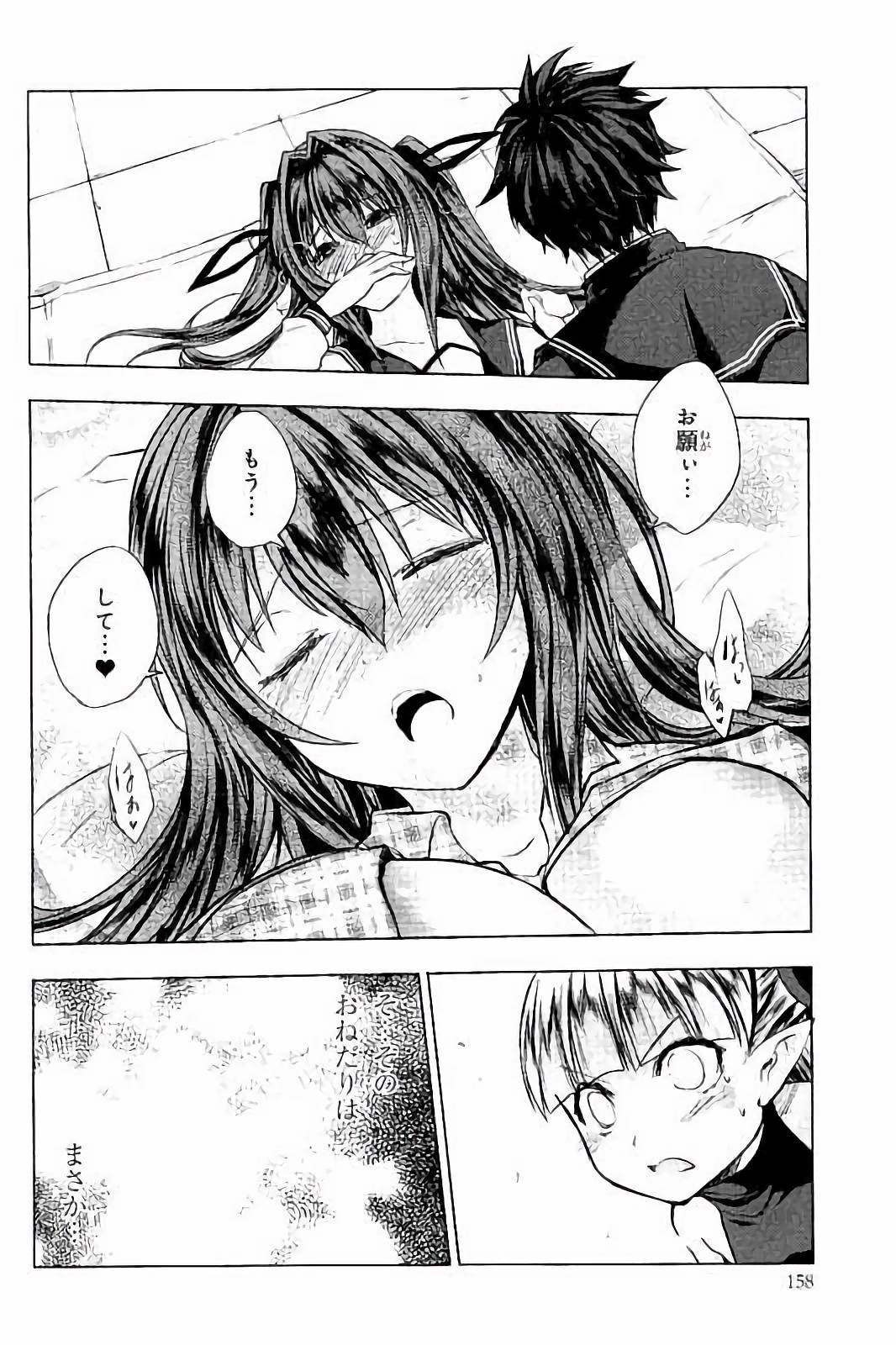 SHINMAI MAOU NO KEIYAKUSHA ARASHI! - raw - Chapter 35.5 - https://jpdd.ccdd.to/JPDD/shinmaimaounokeiyakushaarashi/101702/34hksovqmkq.jpg