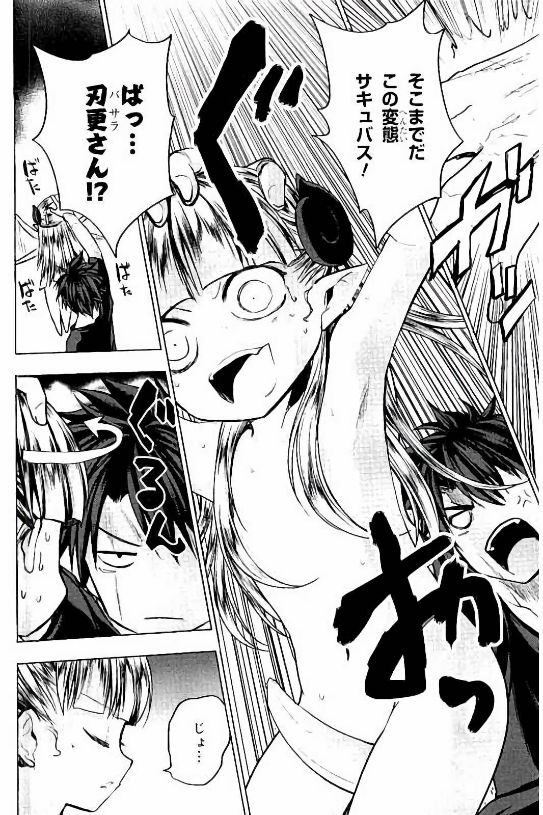 SHINMAI MAOU NO KEIYAKUSHA ARASHI! - raw - Chapter 35.5 - https://jpdd.ccdd.to/JPDD/shinmaimaounokeiyakushaarashi/101702/3tpxt50ojdf.jpg