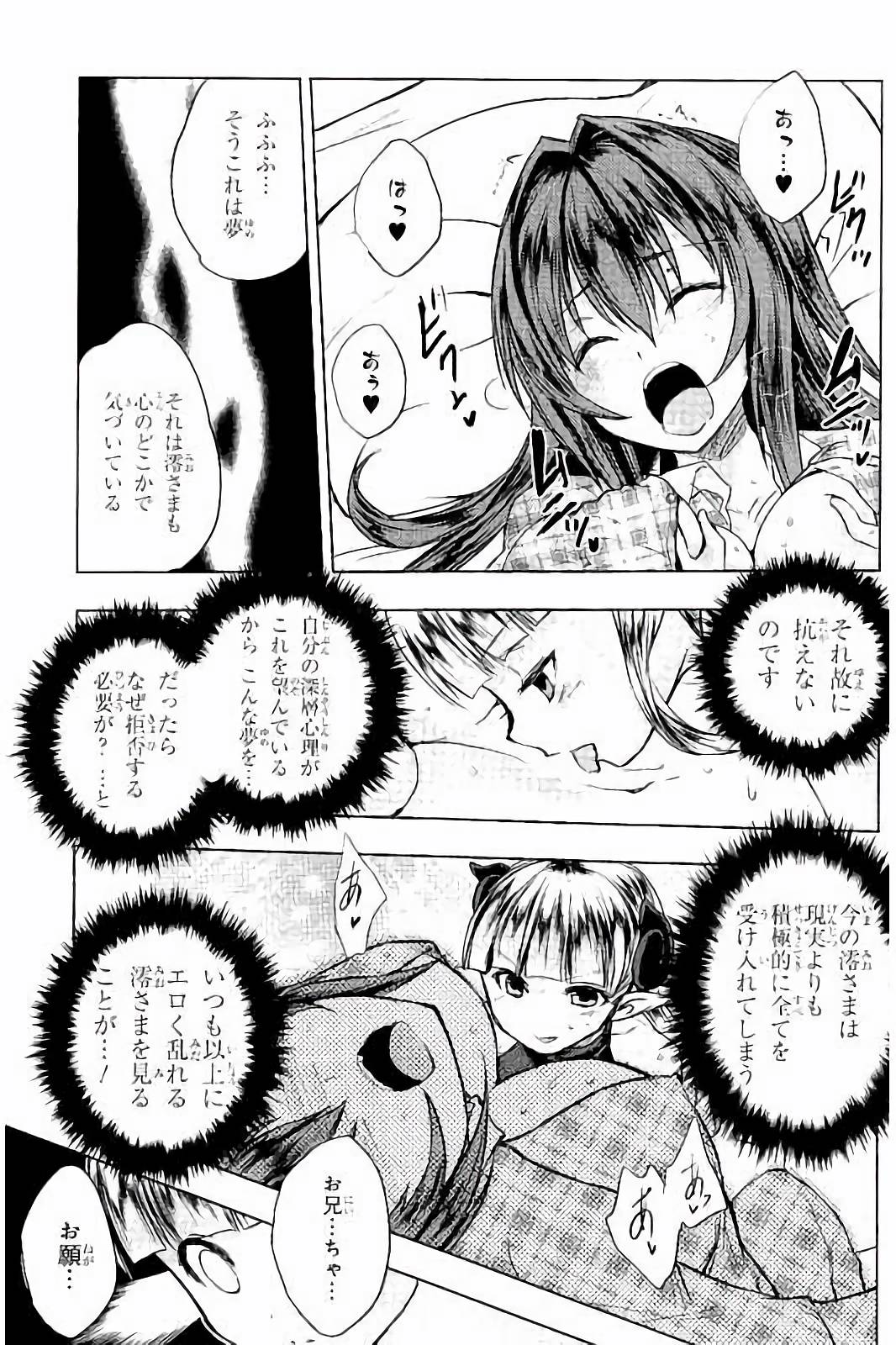 SHINMAI MAOU NO KEIYAKUSHA ARASHI! - raw - Chapter 35.5 - https://jpdd.ccdd.to/JPDD/shinmaimaounokeiyakushaarashi/101702/5nsol0r11ei.jpg
