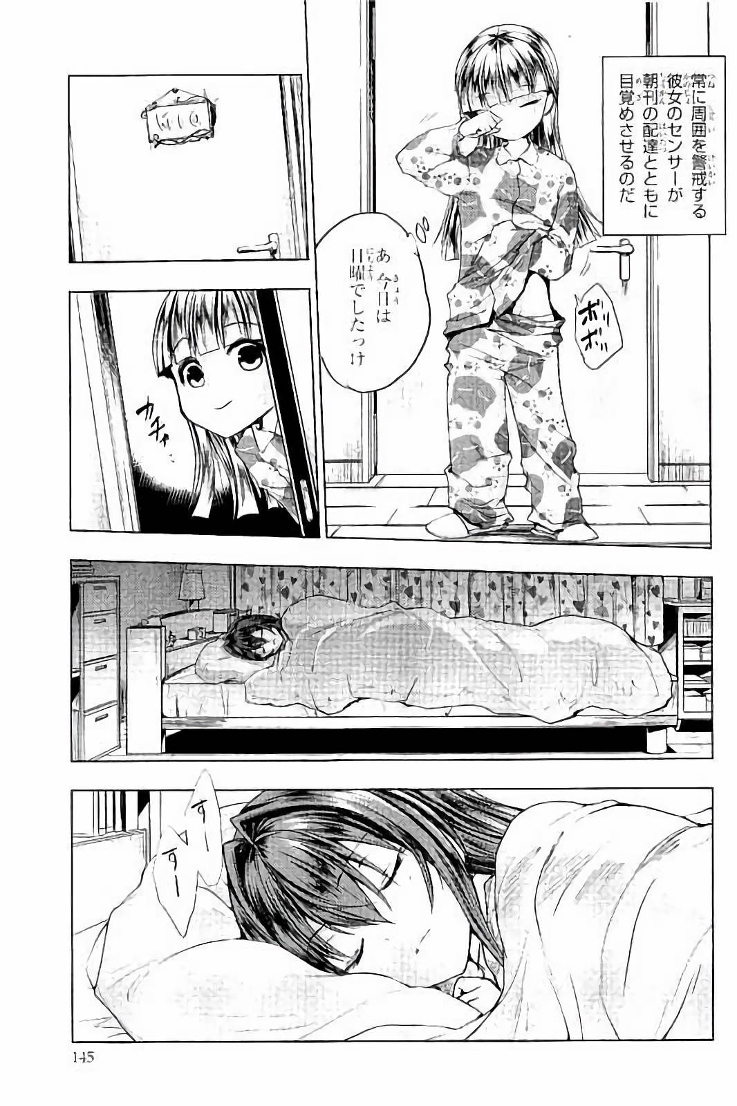 SHINMAI MAOU NO KEIYAKUSHA ARASHI! - raw - Chapter 35.5 - https://jpdd.ccdd.to/JPDD/shinmaimaounokeiyakushaarashi/101702/f0bis0vlyb3.jpg