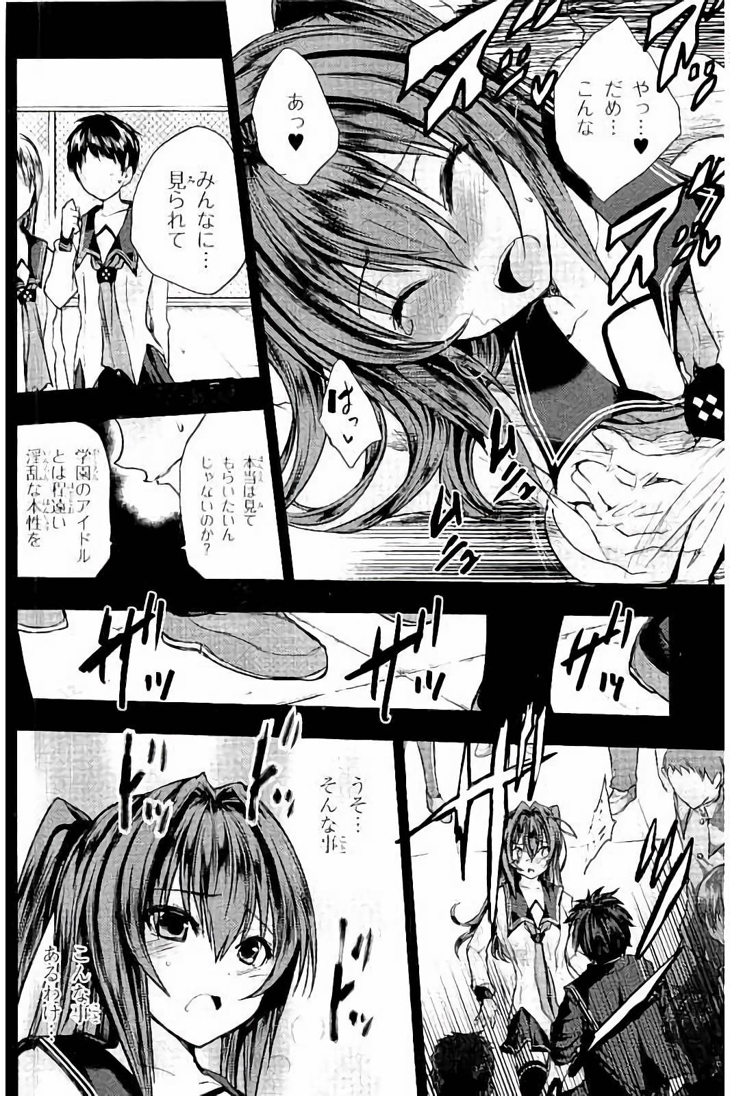 SHINMAI MAOU NO KEIYAKUSHA ARASHI! - raw - Chapter 35.5 - https://jpdd.ccdd.to/JPDD/shinmaimaounokeiyakushaarashi/101702/kuw2inenyau.jpg