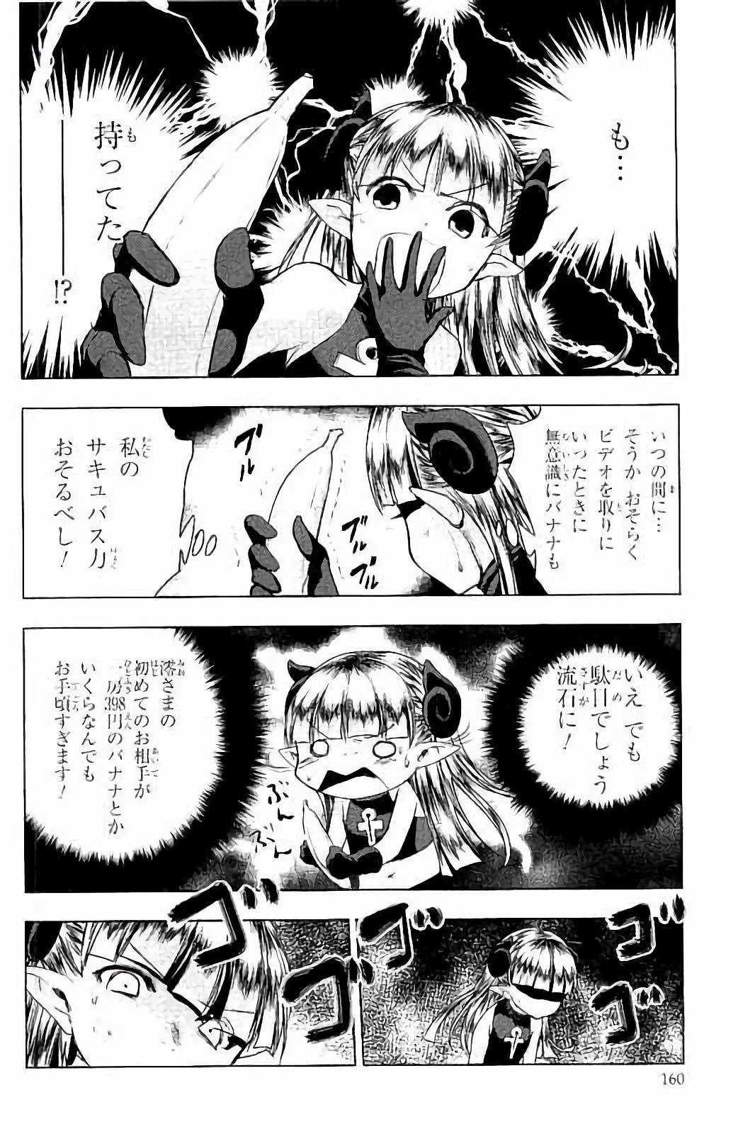 SHINMAI MAOU NO KEIYAKUSHA ARASHI! - raw - Chapter 35.5 - https://jpdd.ccdd.to/JPDD/shinmaimaounokeiyakushaarashi/101702/mm5xg3vcpd4.jpg