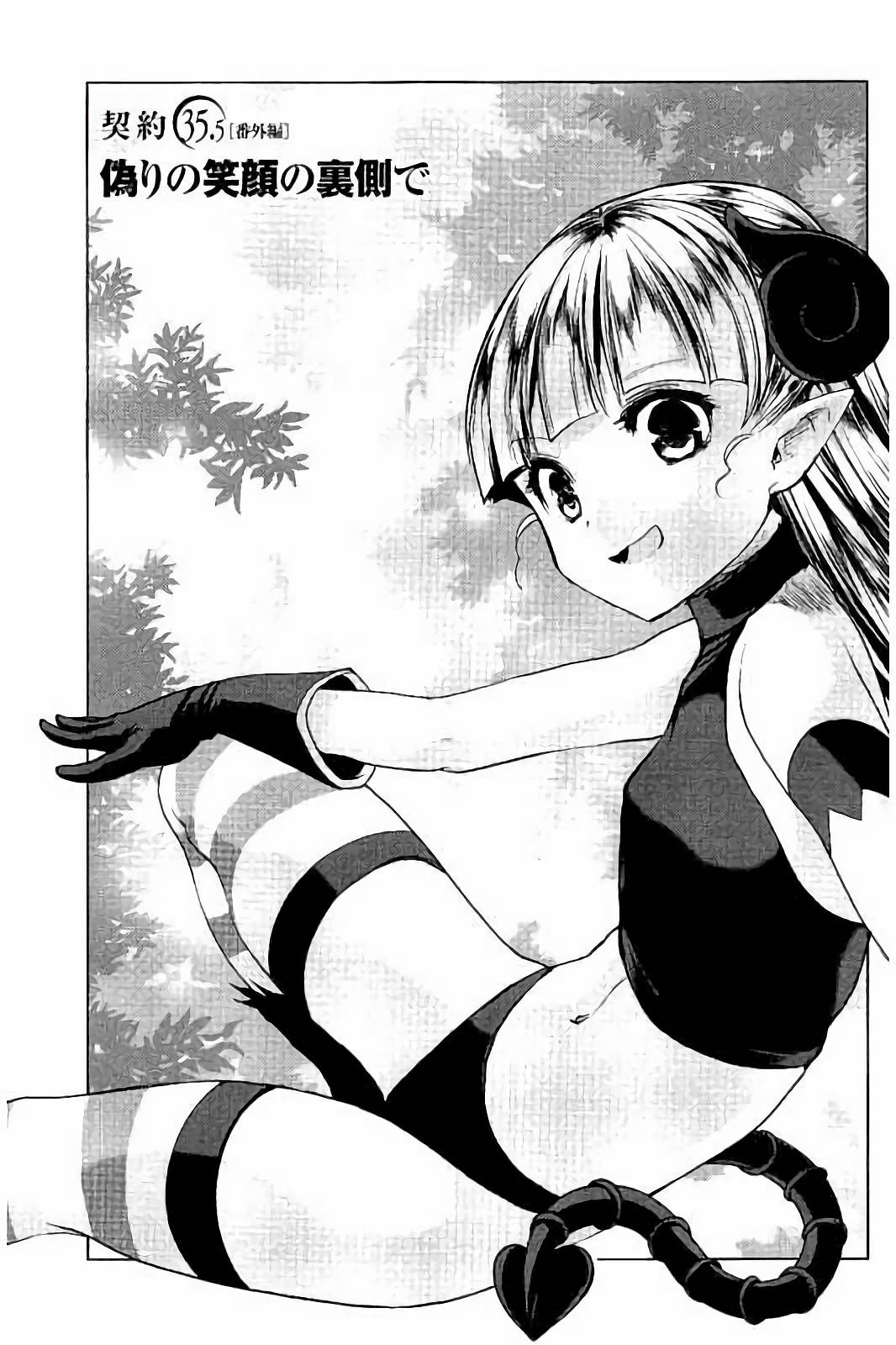 SHINMAI MAOU NO KEIYAKUSHA ARASHI! - raw - Chapter 35.5 - https://jpdd.ccdd.to/JPDD/shinmaimaounokeiyakushaarashi/101702/nnl3ocw3fmb.jpg