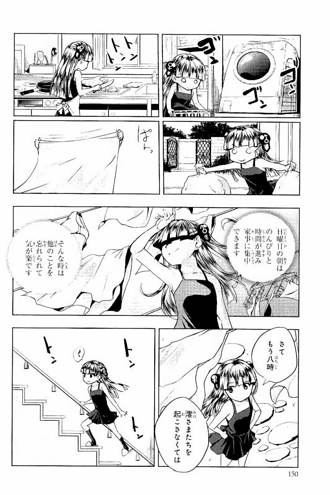 SHINMAI MAOU NO KEIYAKUSHA ARASHI! - raw - Chapter 35.5 - https://jpdd.ccdd.to/JPDD/shinmaimaounokeiyakushaarashi/101702/nnqo020glgu.jpg