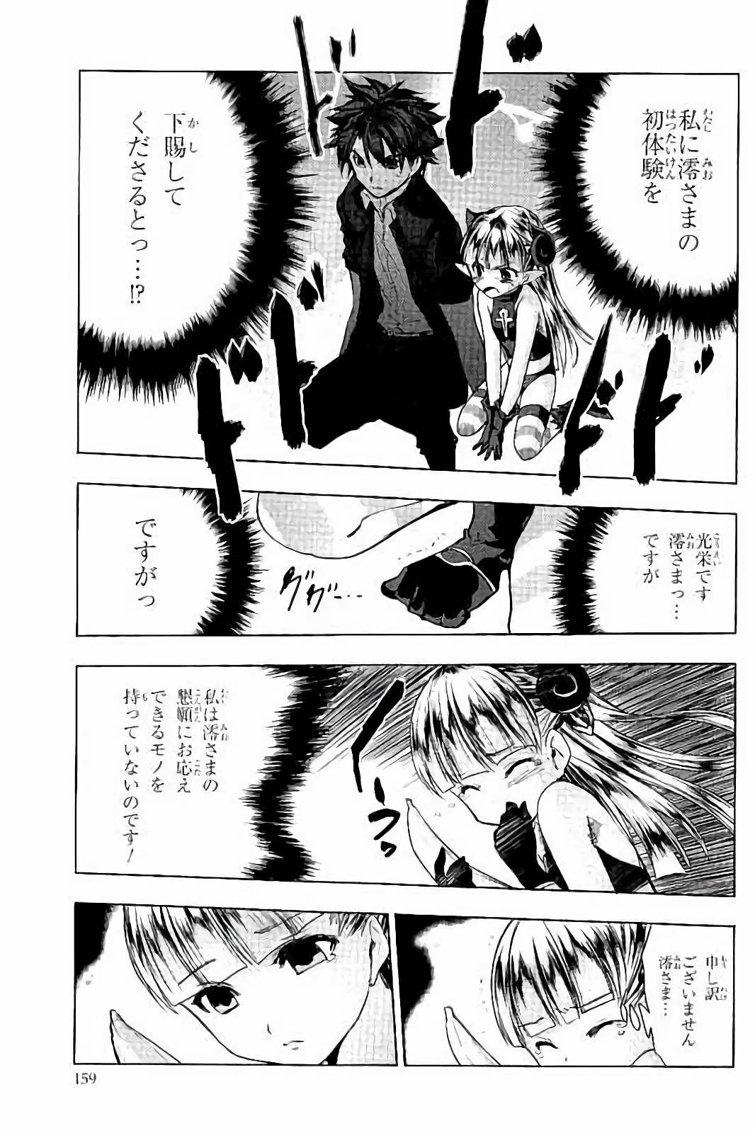SHINMAI MAOU NO KEIYAKUSHA ARASHI! - raw - Chapter 35.5 - https://jpdd.ccdd.to/JPDD/shinmaimaounokeiyakushaarashi/101702/ofisphkberi.jpg