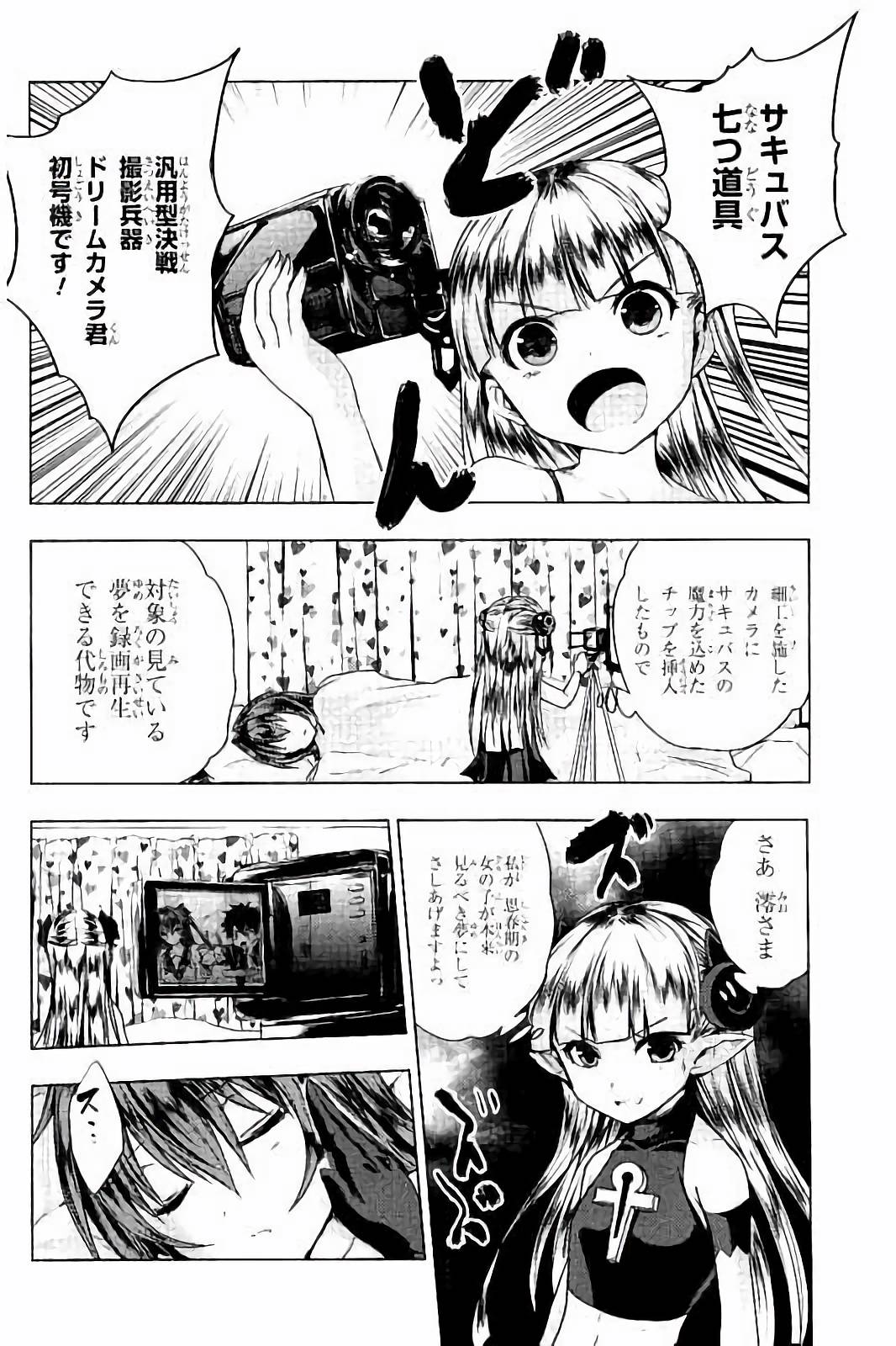 SHINMAI MAOU NO KEIYAKUSHA ARASHI! - raw - Chapter 35.5 - https://jpdd.ccdd.to/JPDD/shinmaimaounokeiyakushaarashi/101702/qv502vgq20y.jpg