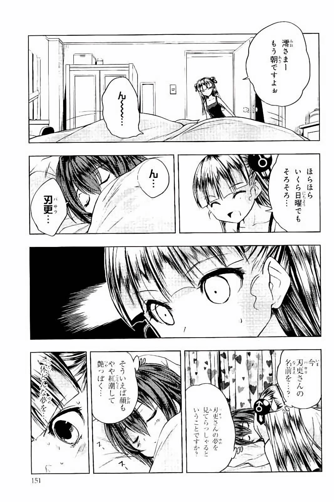 SHINMAI MAOU NO KEIYAKUSHA ARASHI! - raw - Chapter 35.5 - https://jpdd.ccdd.to/JPDD/shinmaimaounokeiyakushaarashi/101702/qx4rurzeilb.jpg