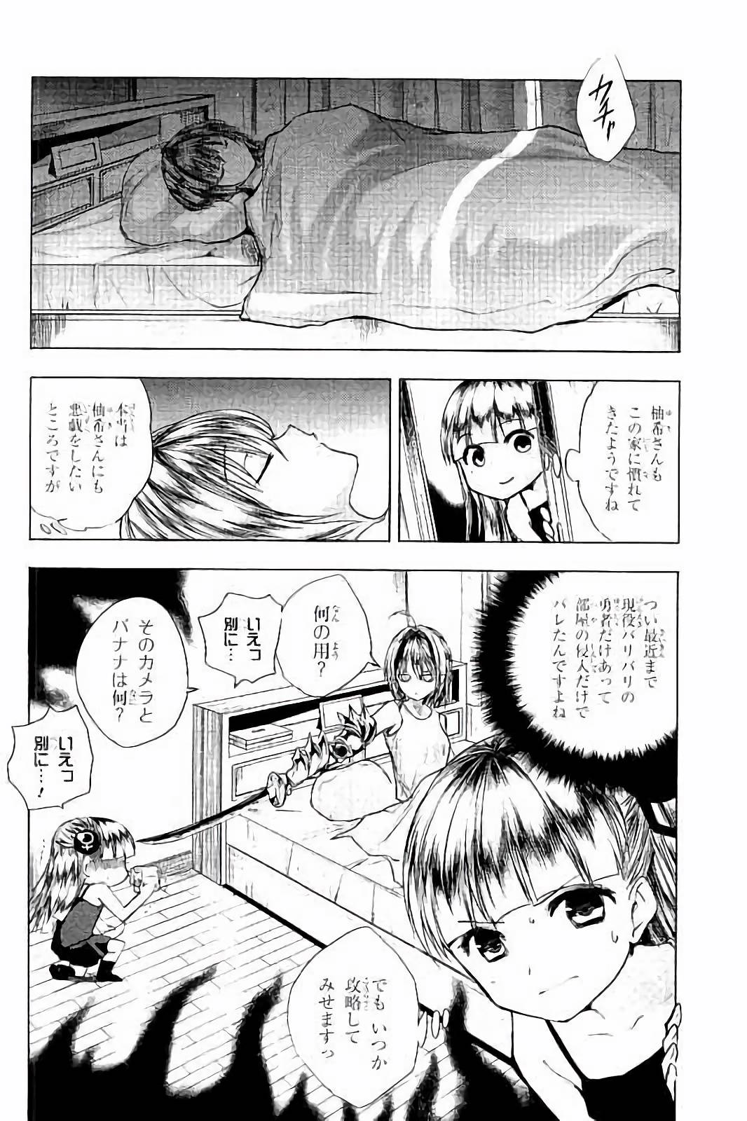 SHINMAI MAOU NO KEIYAKUSHA ARASHI! - raw - Chapter 35.5 - https://jpdd.ccdd.to/JPDD/shinmaimaounokeiyakushaarashi/101702/ryvjqonaceq.jpg