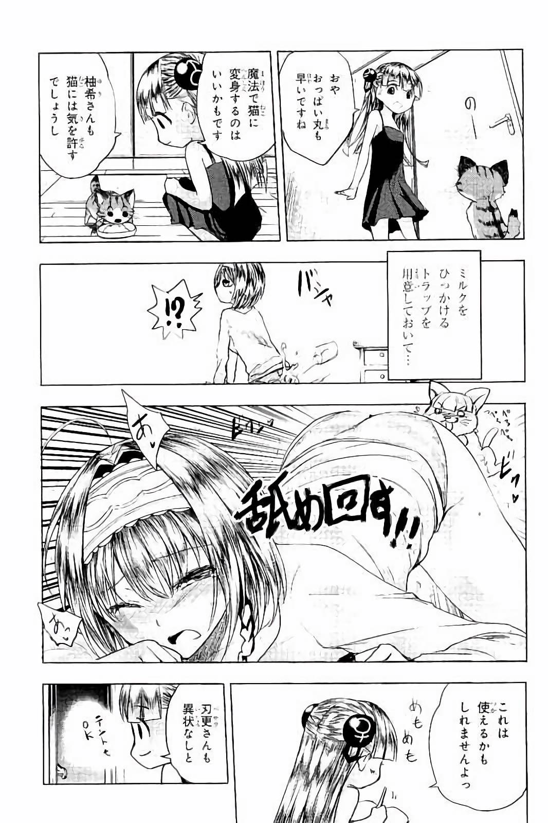 SHINMAI MAOU NO KEIYAKUSHA ARASHI! - raw - Chapter 35.5 - https://jpdd.ccdd.to/JPDD/shinmaimaounokeiyakushaarashi/101702/s4ysnz2ebp0.jpg