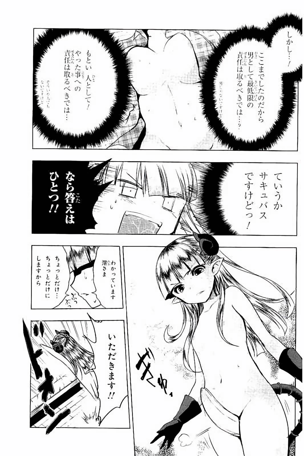 SHINMAI MAOU NO KEIYAKUSHA ARASHI! - raw - Chapter 35.5 - https://jpdd.ccdd.to/JPDD/shinmaimaounokeiyakushaarashi/101702/wbmhr5goq4v.jpg