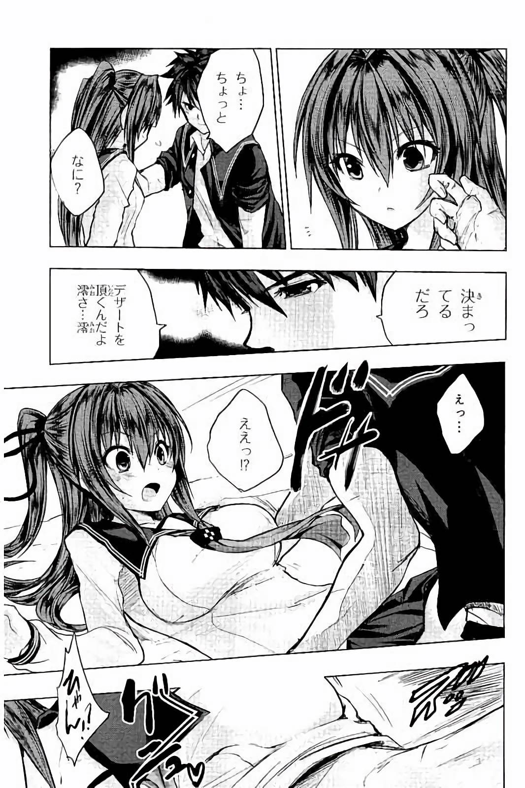 SHINMAI MAOU NO KEIYAKUSHA ARASHI! - raw - Chapter 35.5 - https://jpdd.ccdd.to/JPDD/shinmaimaounokeiyakushaarashi/101702/xz4z2sm3l1q.jpg