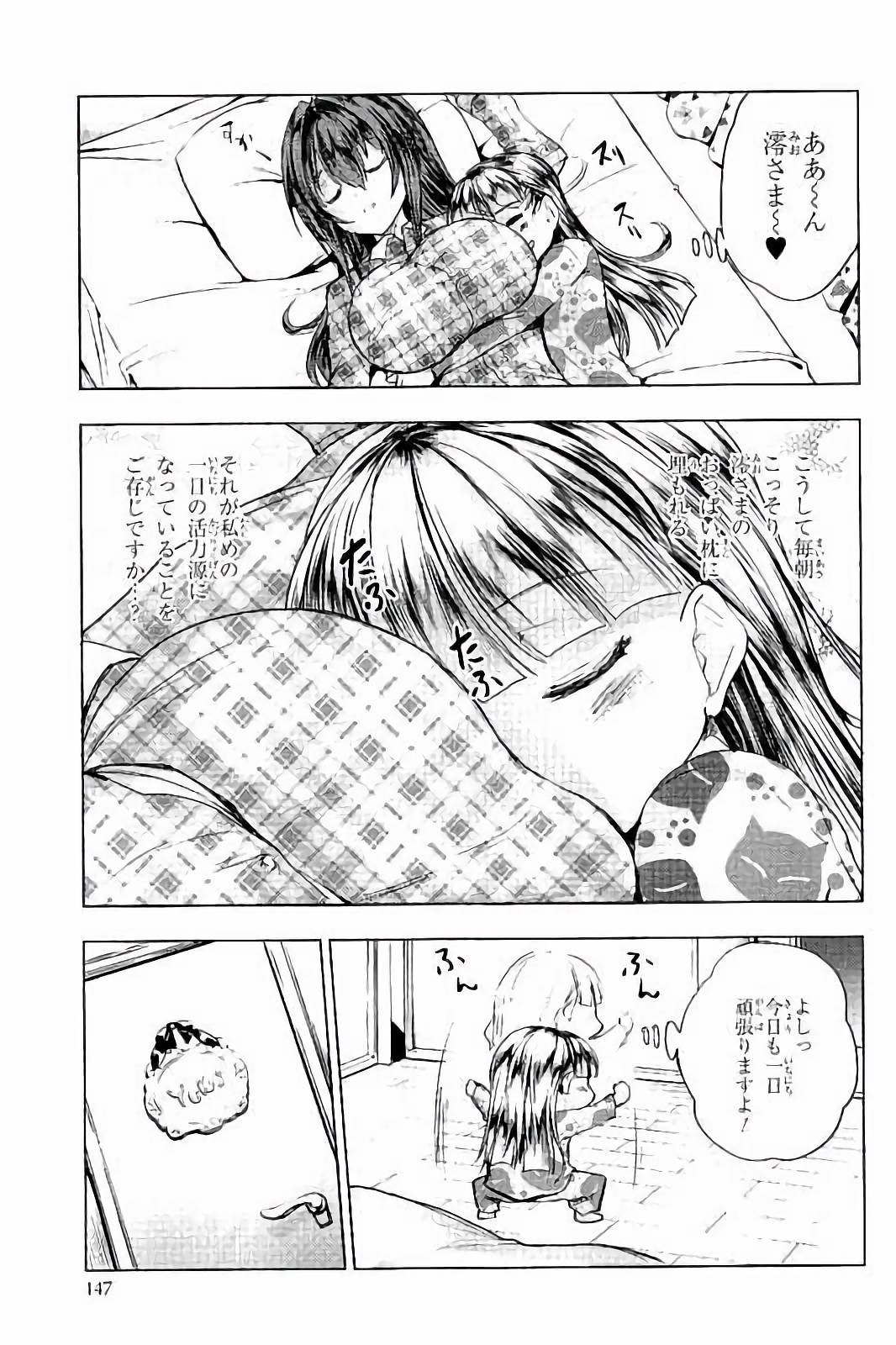 SHINMAI MAOU NO KEIYAKUSHA ARASHI! - raw - Chapter 35.5 - https://jpdd.ccdd.to/JPDD/shinmaimaounokeiyakushaarashi/101702/zerigpmq2l0.jpg