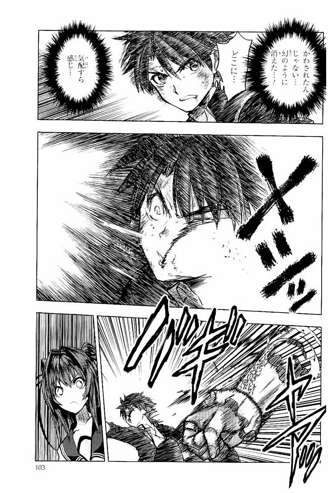 SHINMAI MAOU NO KEIYAKUSHA ARASHI! - raw - Chapter 34 - https://jpdd.ccdd.to/JPDD/shinmaimaounokeiyakushaarashi/101704/20hpabr5pku.jpg