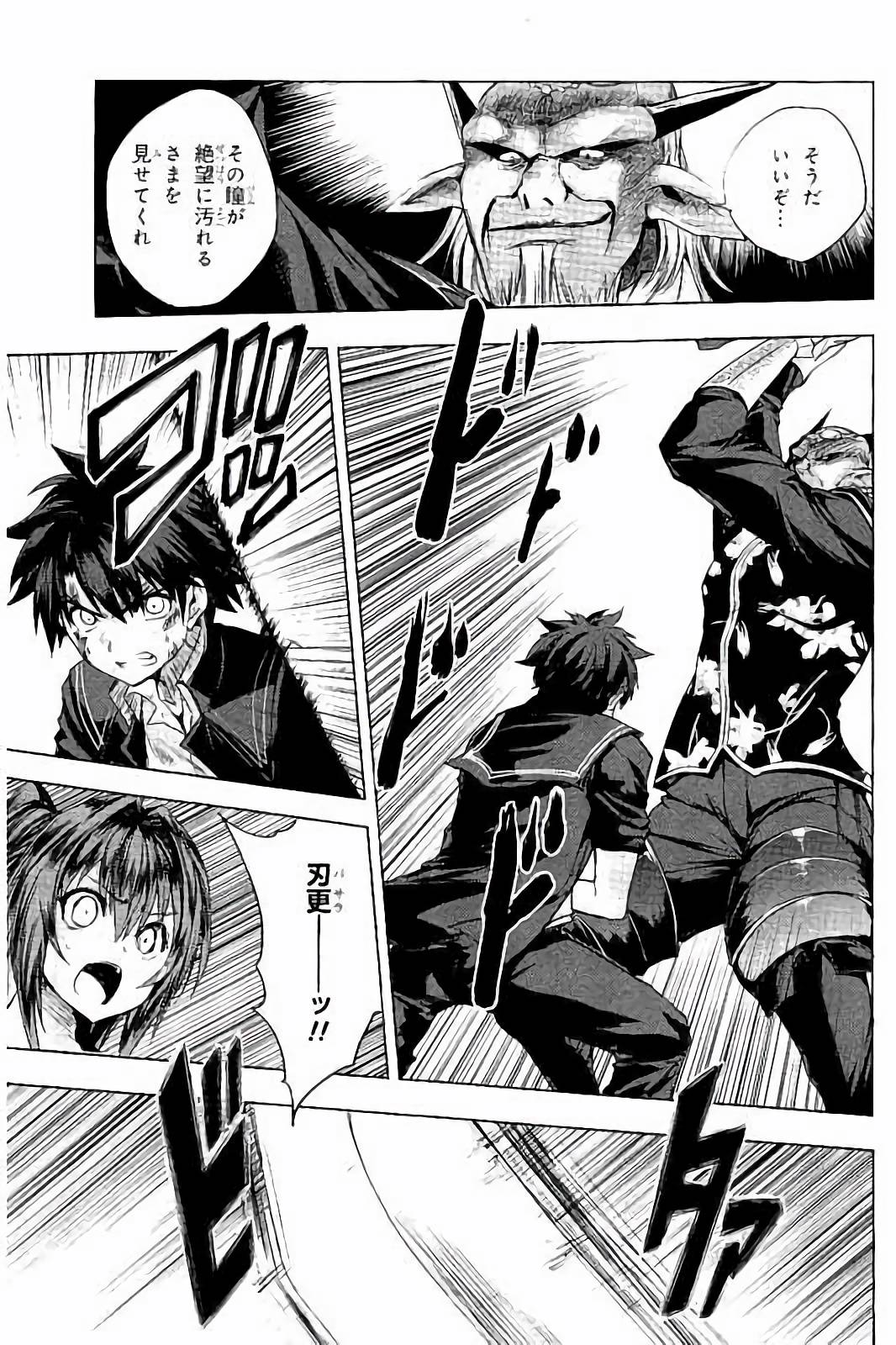 SHINMAI MAOU NO KEIYAKUSHA ARASHI! - raw - Chapter 34 - https://jpdd.ccdd.to/JPDD/shinmaimaounokeiyakushaarashi/101704/4d3lrkuoqle.jpg