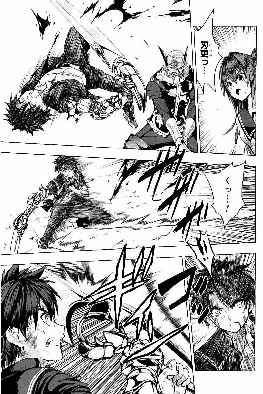 SHINMAI MAOU NO KEIYAKUSHA ARASHI! - raw - Chapter 34 - https://jpdd.ccdd.to/JPDD/shinmaimaounokeiyakushaarashi/101704/brwcqfa5or1.jpg